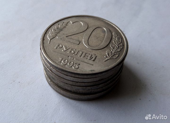 Монеты первых лет РФ