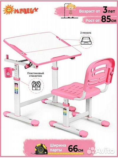 Детский стол со стулом