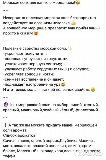 Ручная работа соли для ванн скрабы для тела шимеры