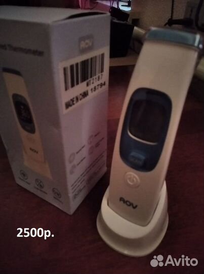 Градусник цифровой