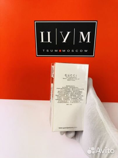 Духи Gucci by Gucci Sport