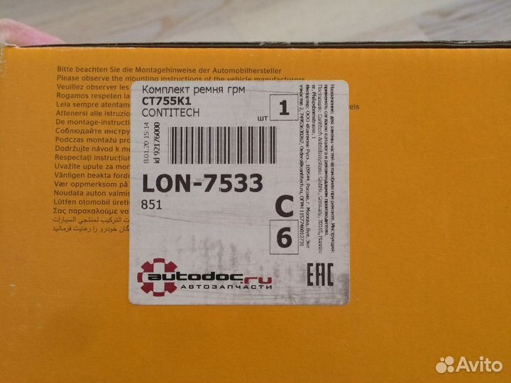 Комлект ремня грм Ауди 100 c4 2.5 AAT