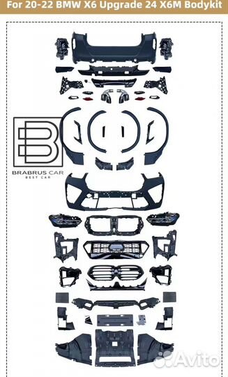 Обвес рестайлинг Х6М F96 для BMW X6 G06 2024