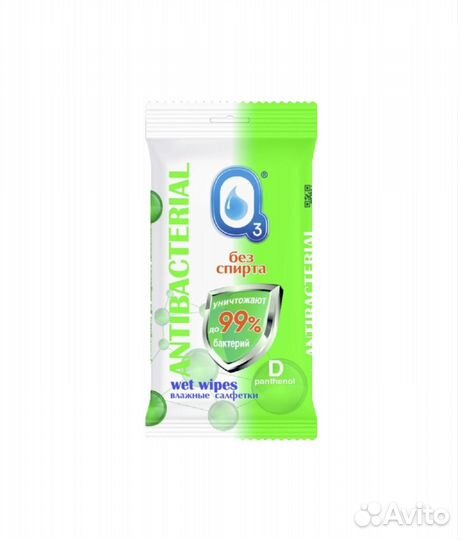Влажные салфетки