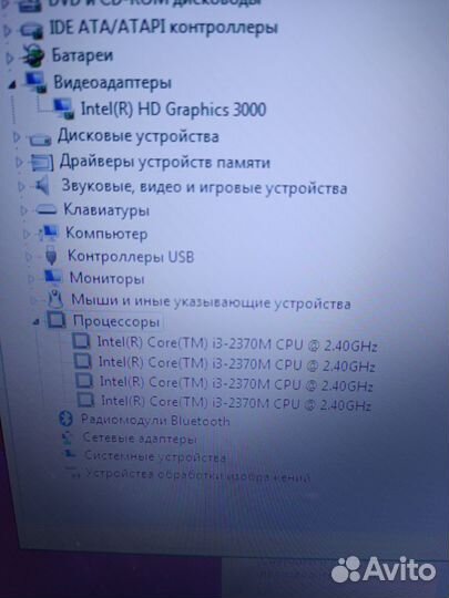 Продаю ноутбук HP на i3