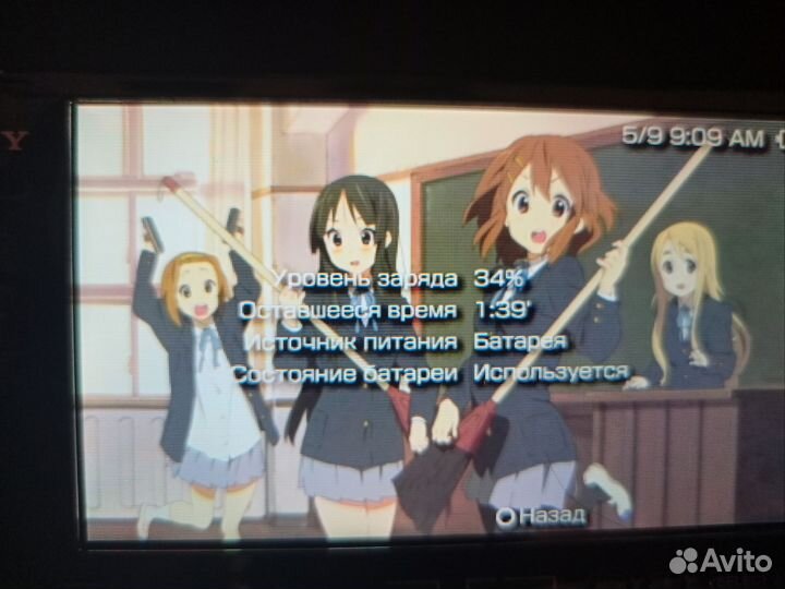 Sony psp 3008 прошитая