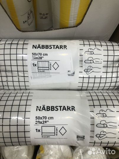 Подушка эргономичная IKEA