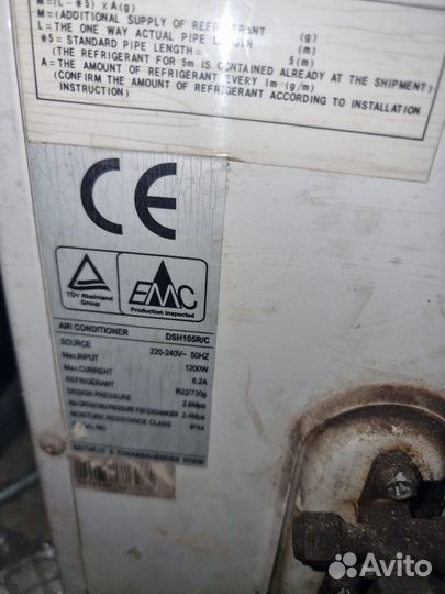 Наружный Блок Кондиционера