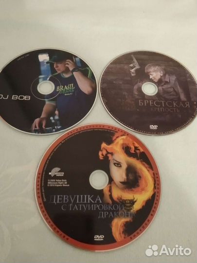 DVD диски фильмы