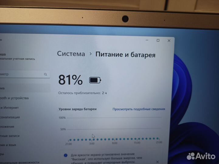 Металлический ультрабук