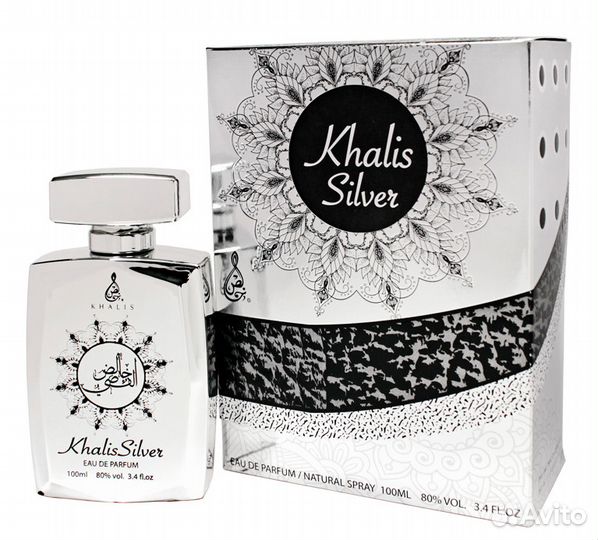 Khalis Silver, edp 100 мл