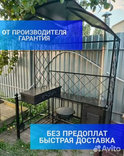 Мангал с крышей