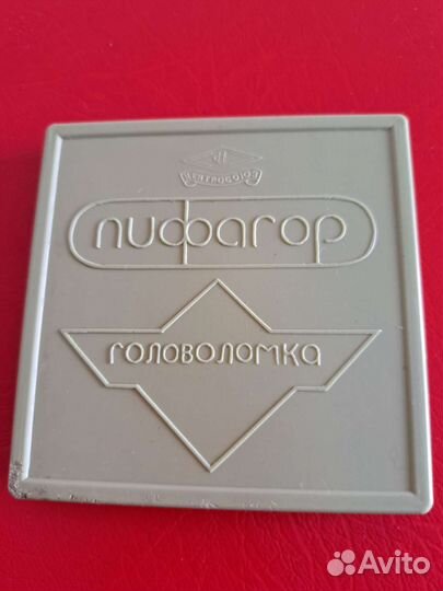 Игры головоломки СССР