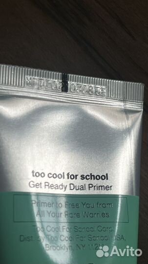 Too cool for school праймер