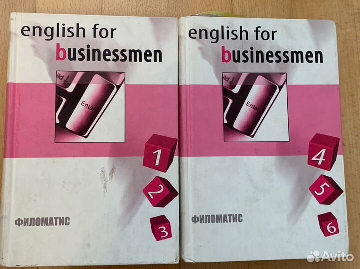 Учебник English for Businessmen