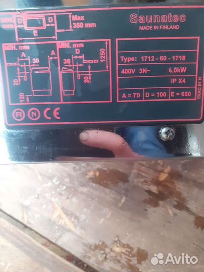 Элетропечь для бани бу