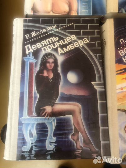 Зарубежная фантастика, перевод с английского