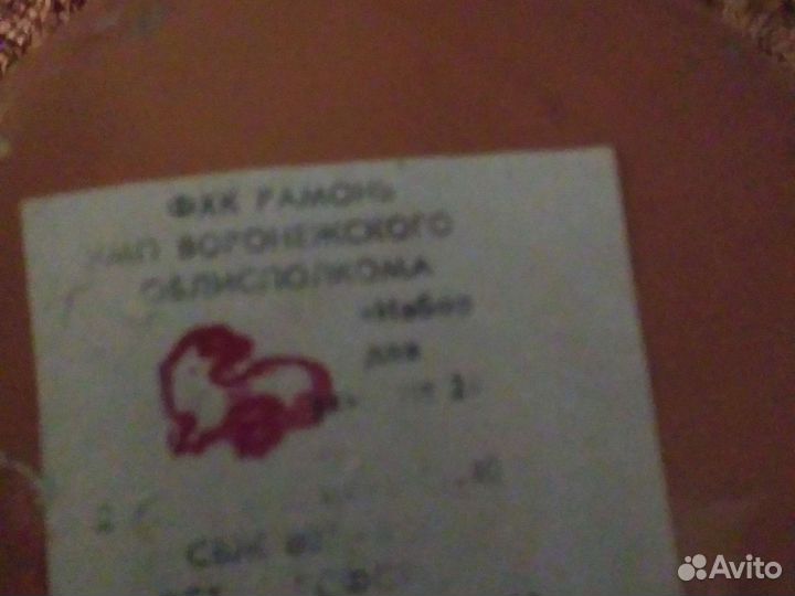 Глиняный кувшин СССР