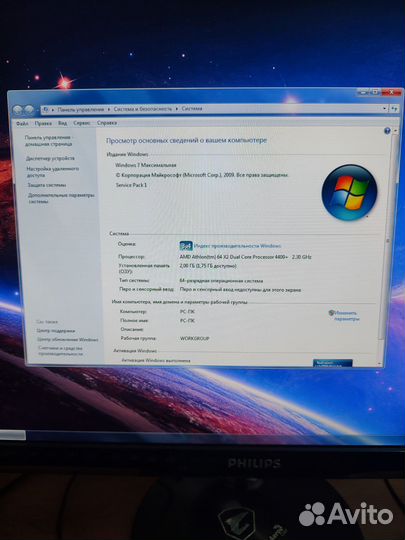 Системный блок