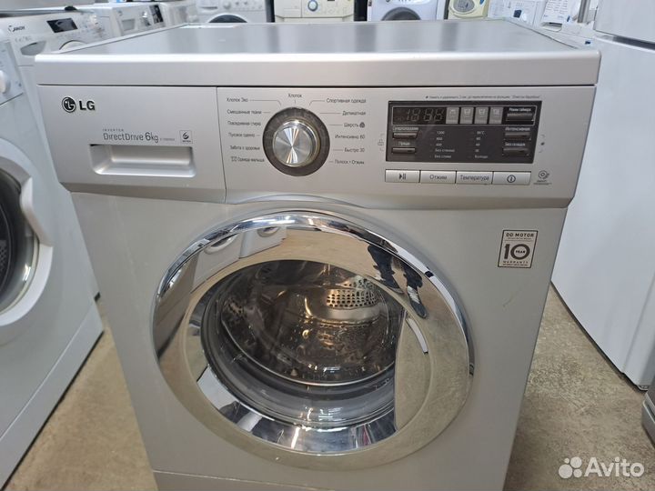 LG на 6кг с гарантией