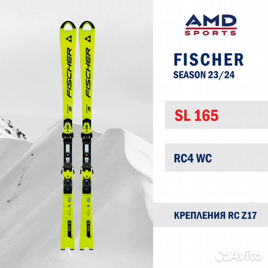 Горные лыжи Fischer RC4 WC SL 165 M + Z17