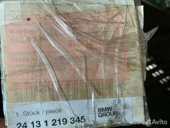 Опорный подшипник кпп бмв