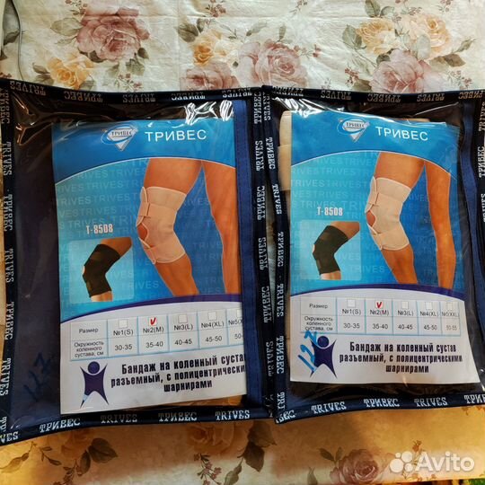 Бандаж на колено Тривес шарнирный