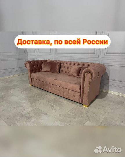 Мягкая Мебель