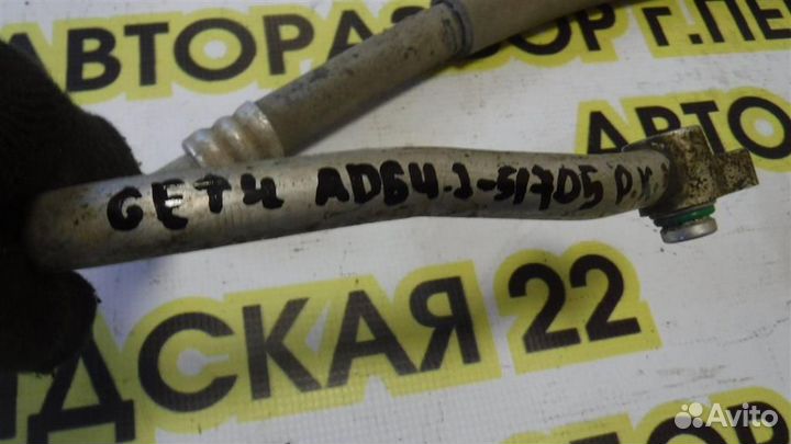 Трубка кондиционера Hyundai Getz 2002-2011