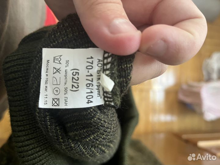 Кофта мужская