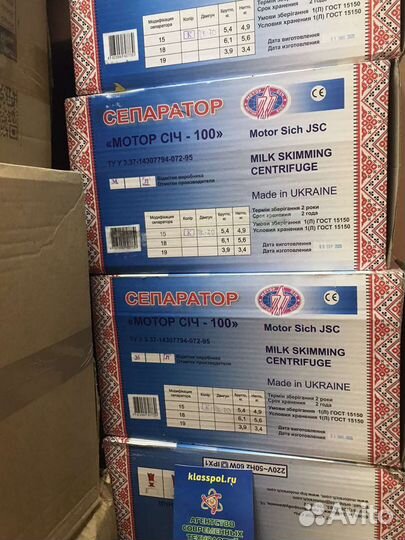 Электро сепаратор алюминиевый Мотор Сич 15