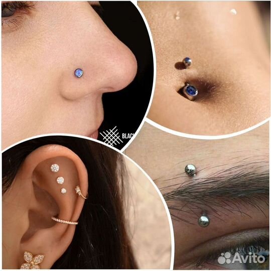 Прокол ушек, пирсинг