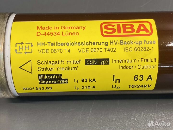 Siba 3001343.63 63А Предохранитель, новый, 2 шт