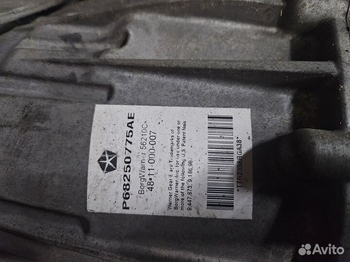 Раздатка Dodge RAM IV-V поколение 68250775AE