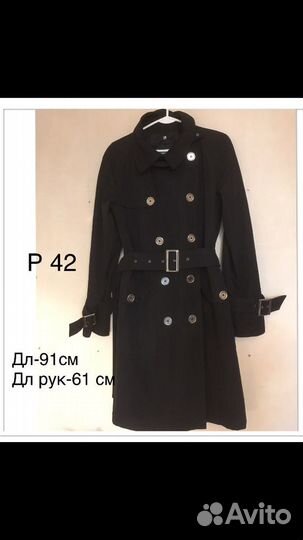 Плащ 42 Armani