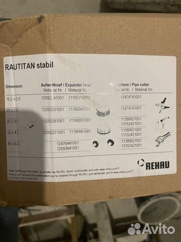 Rehau rautitan stabil