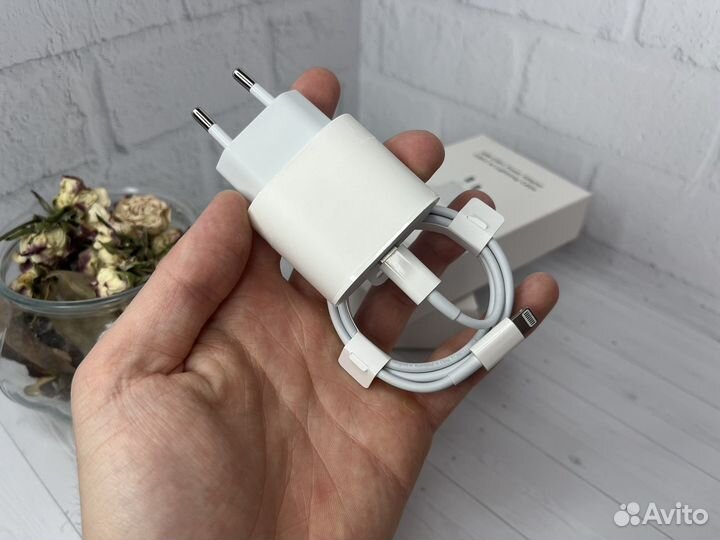 Комплект быстрой зарядки для iPhone 20W