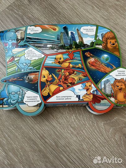 Вся коллекция прилипал