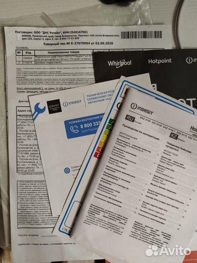 Морозильная камера