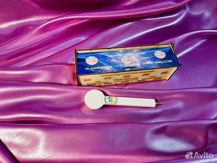 Сканер спин-поля маятник электронный