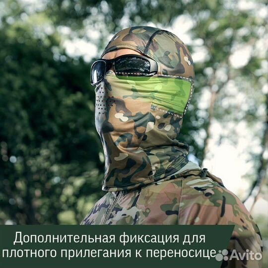 Балаклава тактическая мультикам