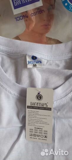 Футболка мужская