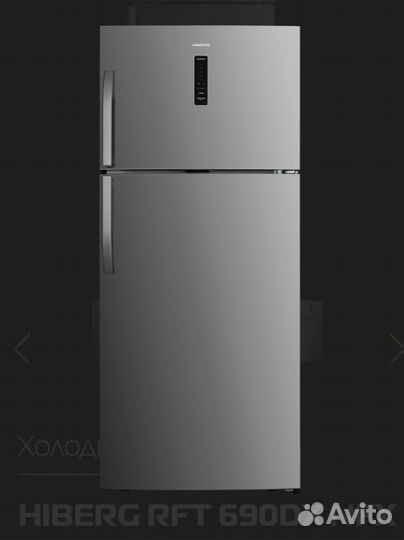 Холодильник hiberg