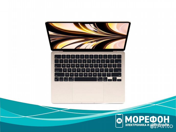 MacBook Air 13 M2 8/256 Золотистый (Гарантия)