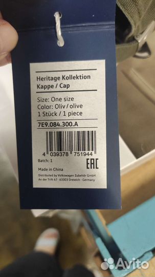Бейсболка Volkswagen новая