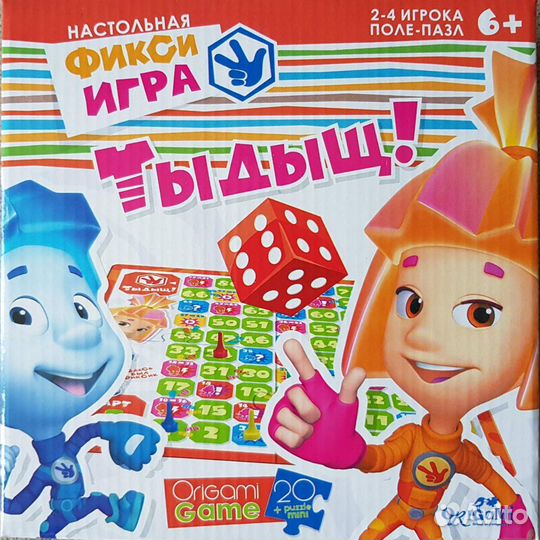 Игрушки новые