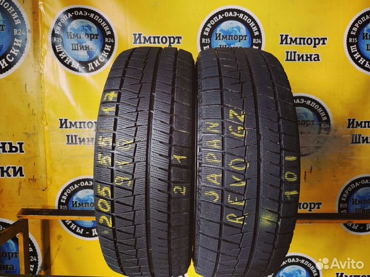 Bridgestone Blizzak Revo GZ 205/55 R17 91Q