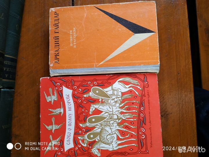 Справочника и др.книги