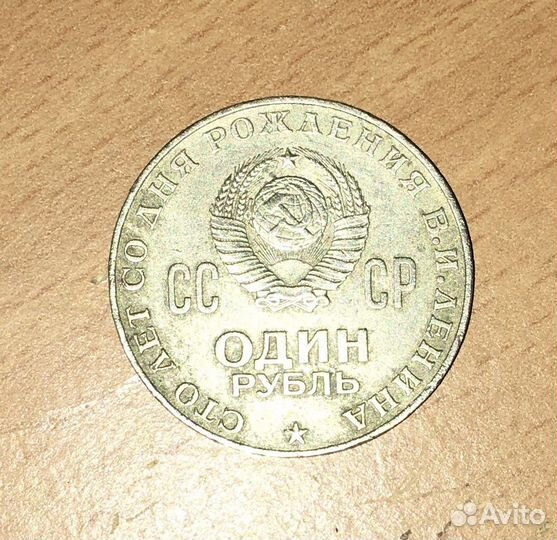 Монеты