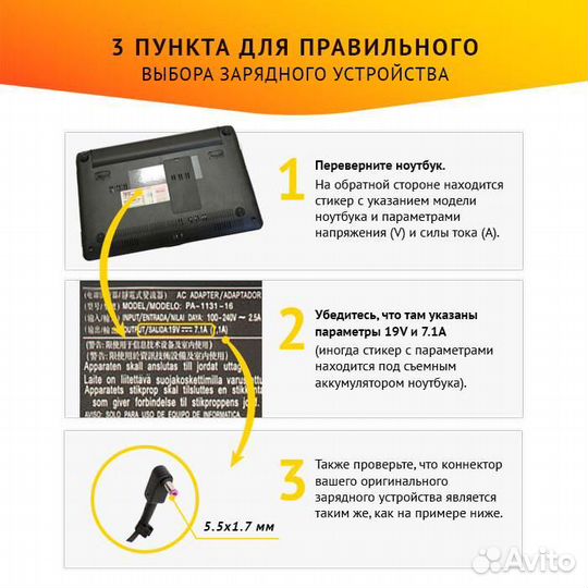 Блок питания Acer ADP-135KB T